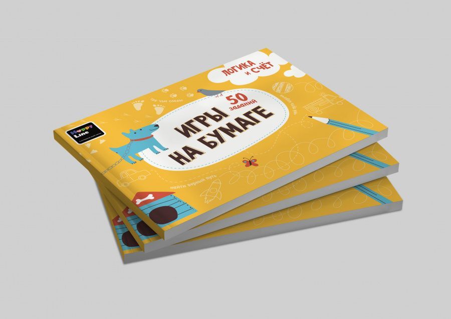 картинка Блокнот " Игры на бумаге. Раскраски, буквы и слова." №4, 53 страницы #Арт.83402 от магазина HappyLine-media.ru