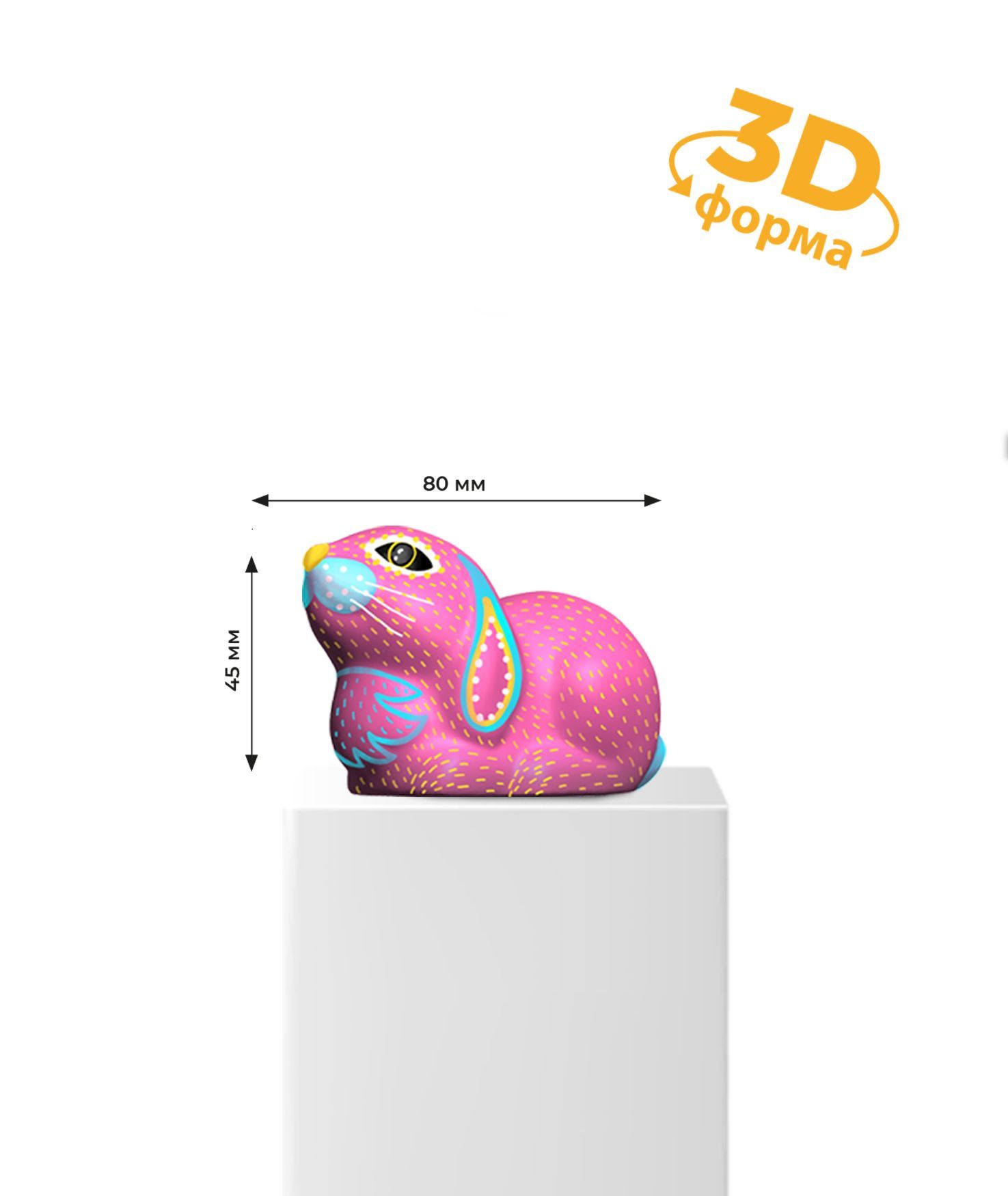 картинка Игрушка — набор для творчества серии HappyCreator  "Создай и раскрась. 3D фигурка Кролик" #Арт.83411 от магазина HappyLine-media.ru