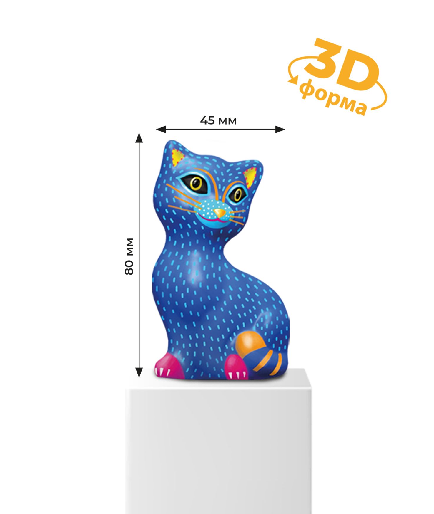 картинка Игрушка — набор для творчества серии HappyCreator  "Создай и раскрась. 3D фигурка Кошка" #Арт.83406 от магазина HappyLine-media.ru