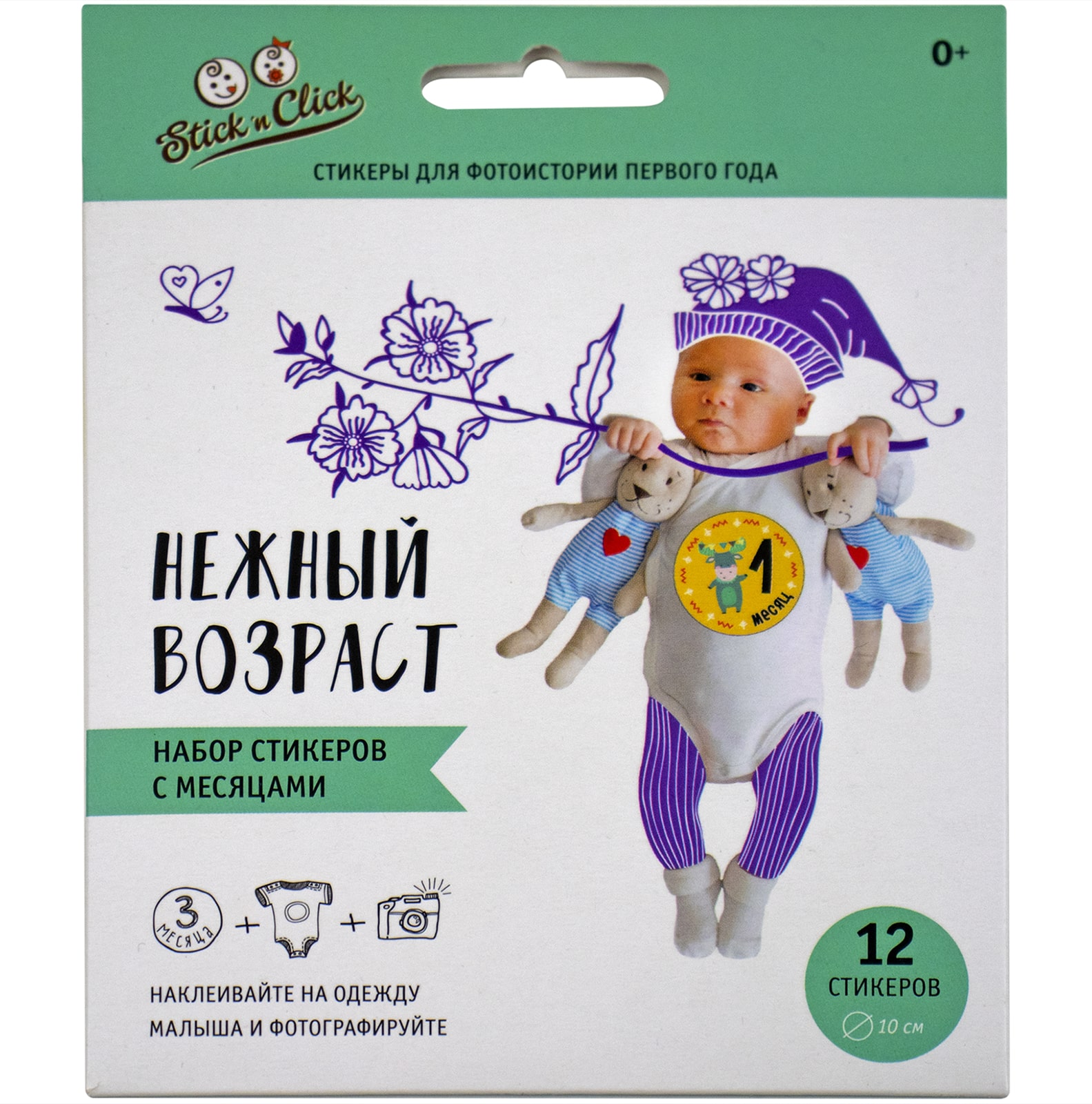 картинка Набор новорожденному со слепками (коричневая рамка) #Арт.83321 от магазина HappyLine-media.ru