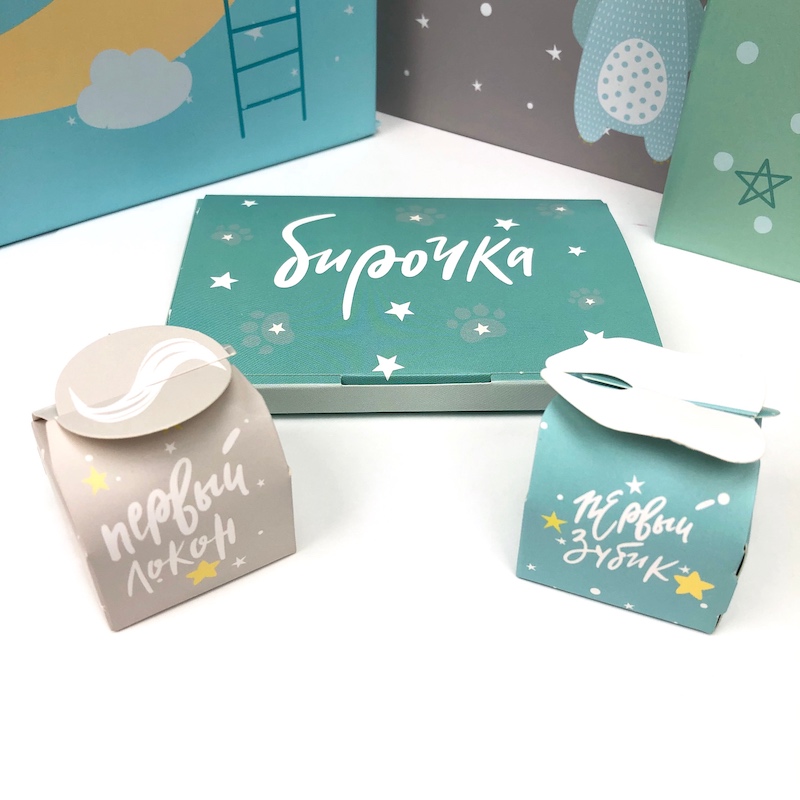 картинка Главный набор для новорожденного мальчика #Арт.83195 от магазина HappyLine-media.ru