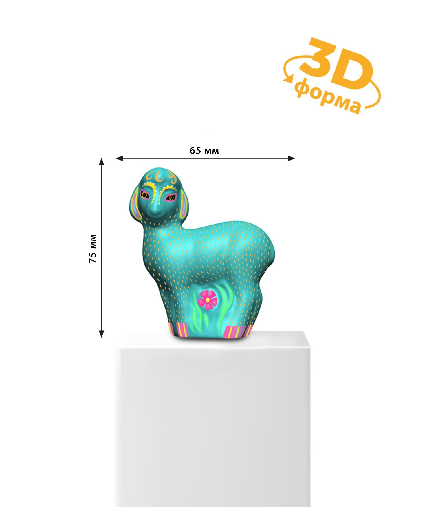 картинка Игрушка — набор для творчества серии HappyCreator  "Создай и раскрась. 3D фигурка Овечка" #Арт.83410 от магазина HappyLine-media.ru